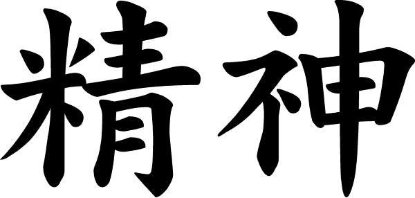 Senshin
