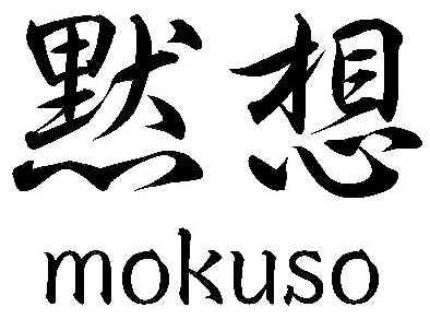 Mokuso